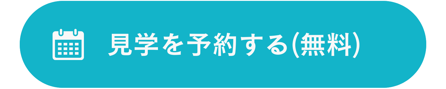 大衣裳展予約ボタン