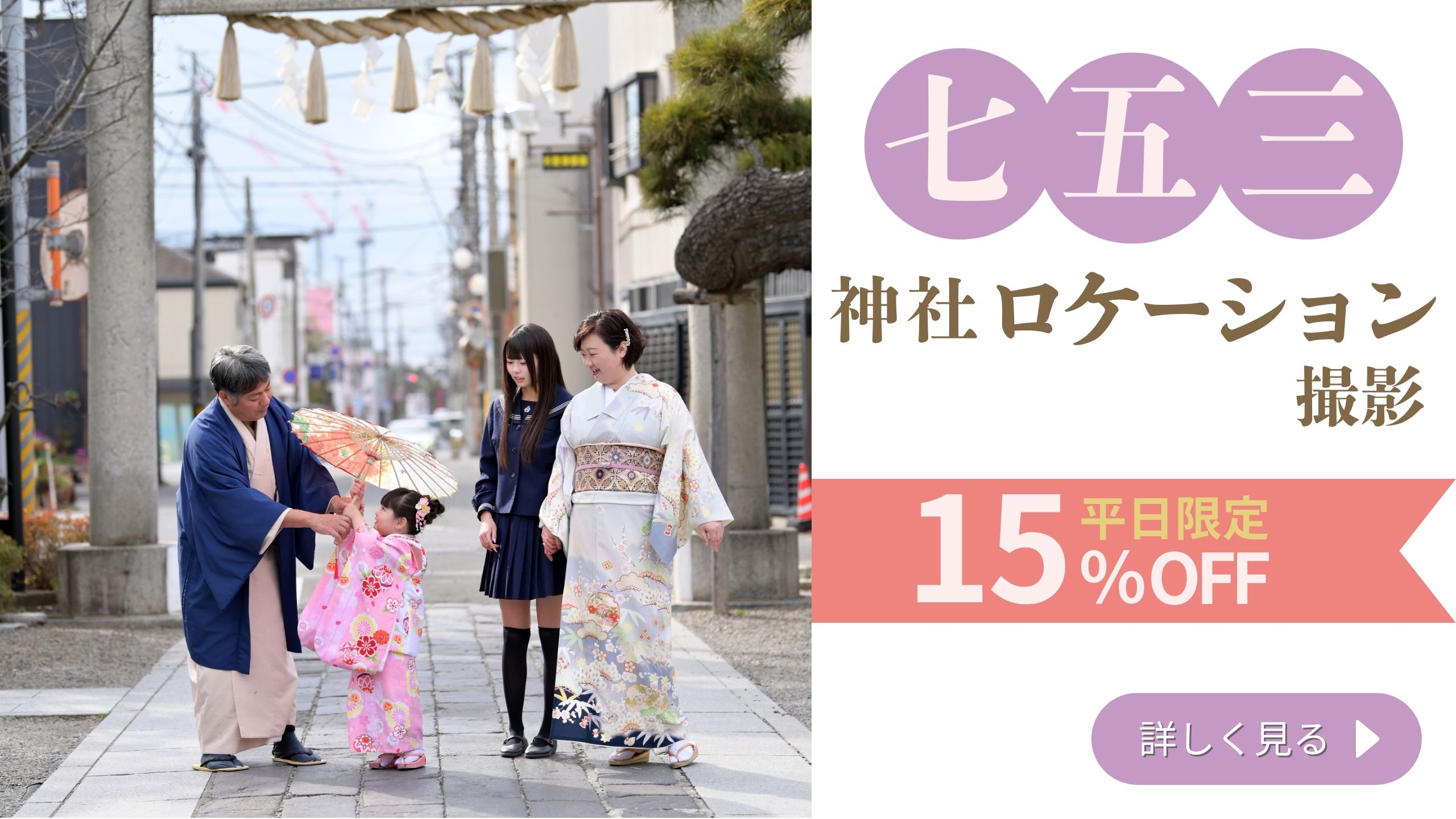 ＨP用バナーのコピー